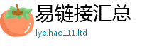 2025新资料免费大全跟7777788888管家婆王中王佛祖天书
